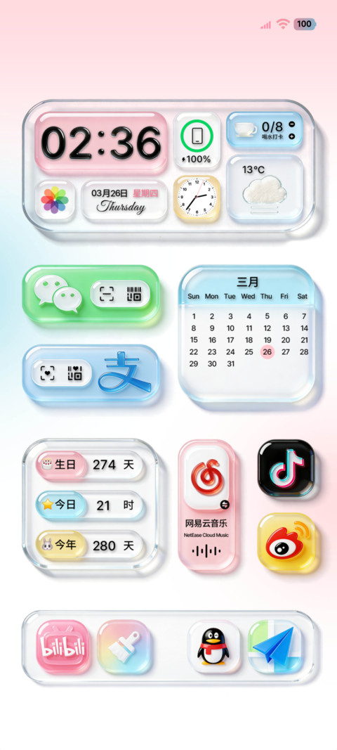 清新立体组件 preview