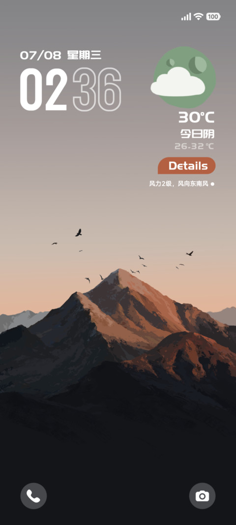暮色山行 preview