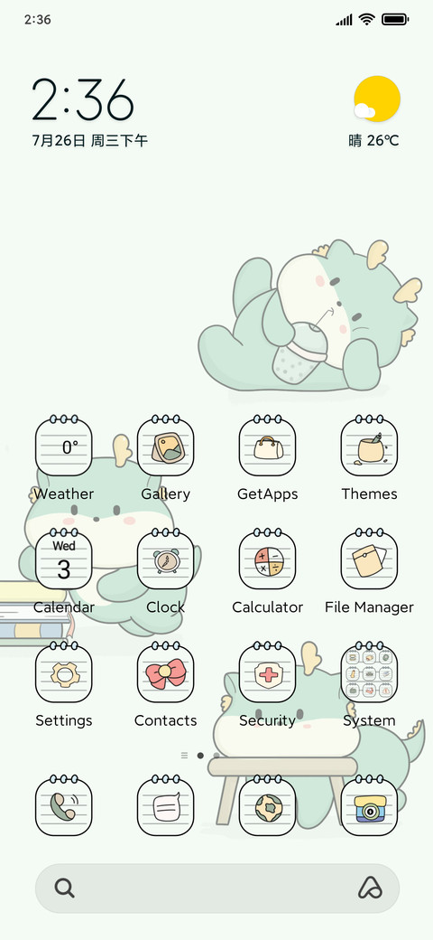 Learning Plan preview