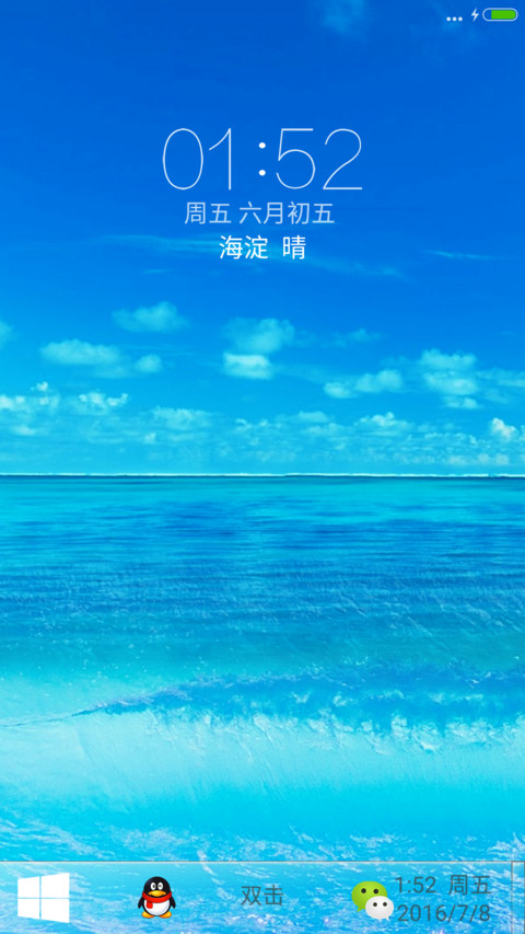海边夏天清爽治热 preview
