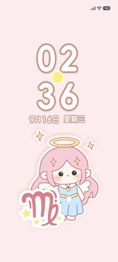 软萌十二星座处女座 preview