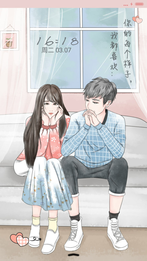 萌星球你的每个样子 preview