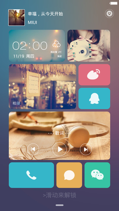 iOS win（永久免费+真密码+超级自由桌面） preview