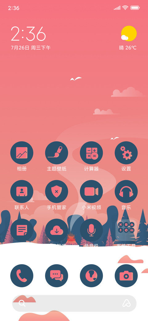 Camping - Minimal_3MDS preview