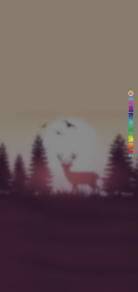 松林之夜 preview