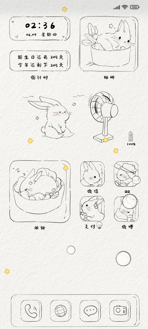 简笔小兔组件 preview