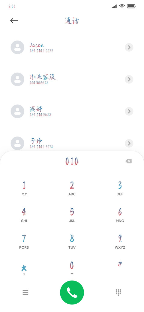 身在无间心在桃源 preview