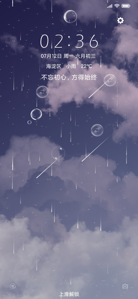蓝色星云 preview