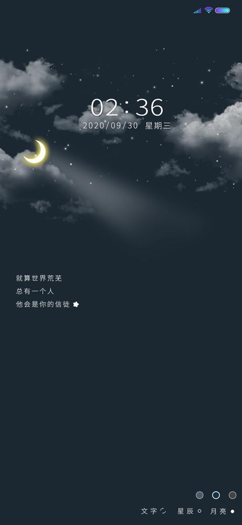 轻云蔽月 preview