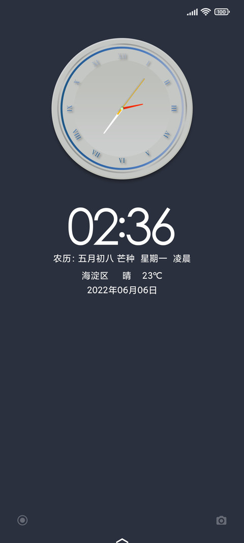 尚享 preview