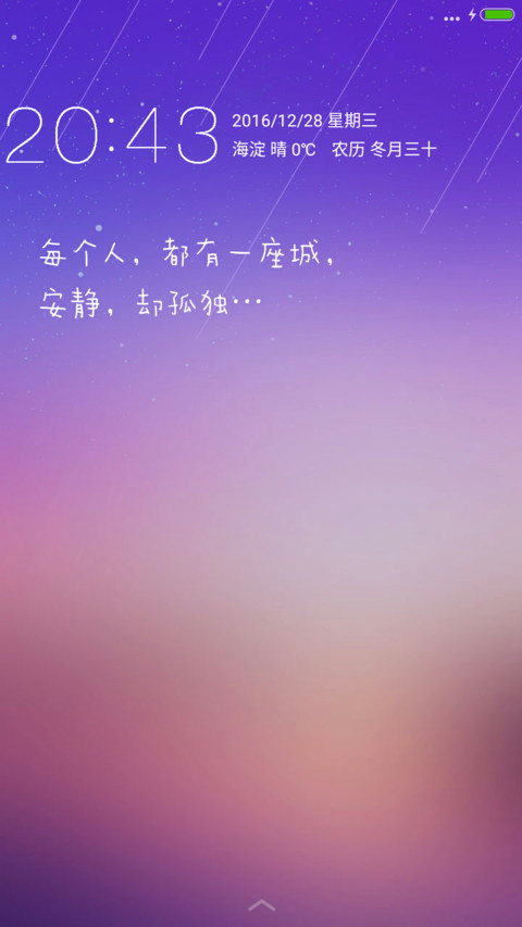 孤城 preview