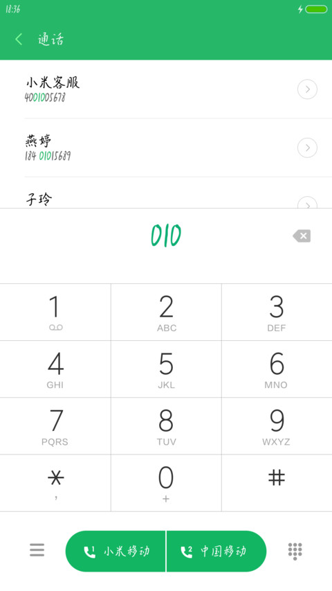 Aa谦谦君子 preview