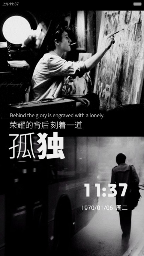 荣耀的背后是孤独【男士必备+好评返现】 preview