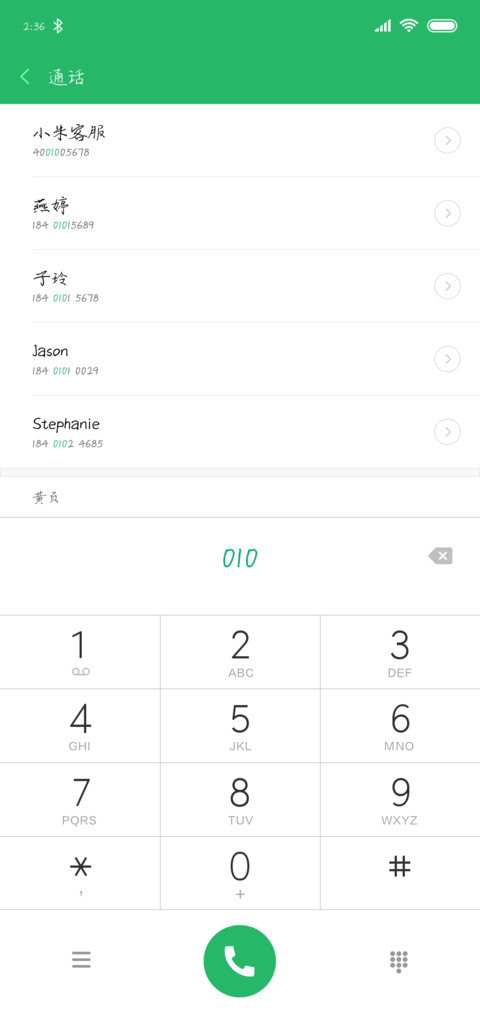 可可孤港里的猫愿 preview
