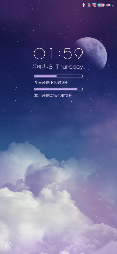 云巅 preview