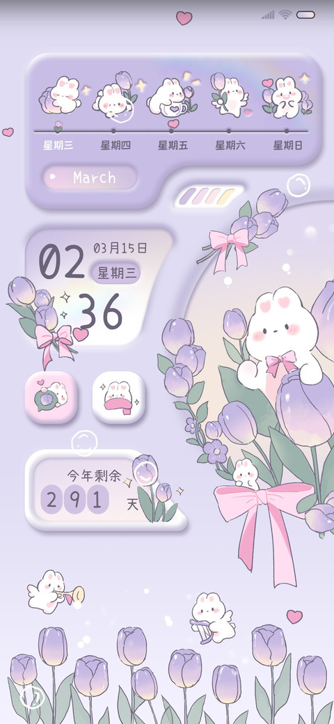 紫色郁金香兔兔拟态 preview