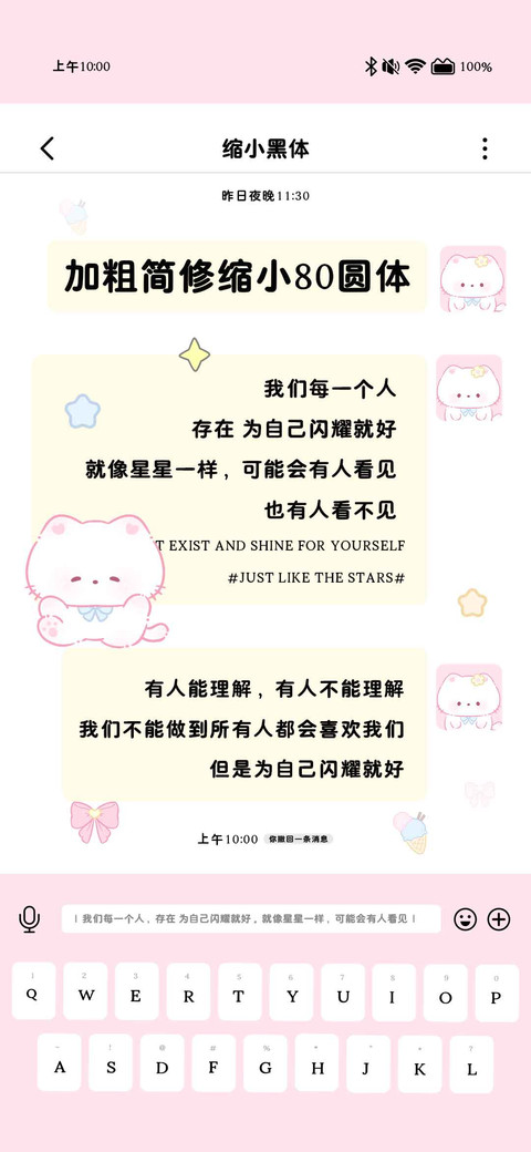 加粗简修缩小80圆体 preview