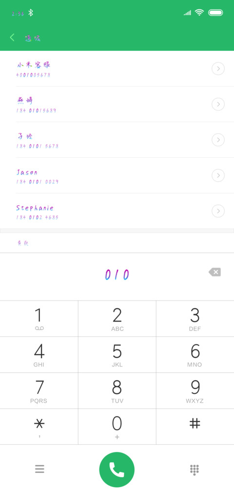 曲终又人散了 preview
