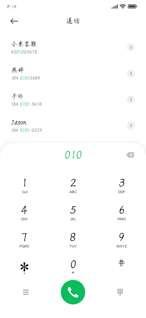 宋徽宗经典瘦金体 preview