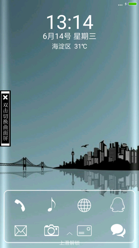 曲面pro preview