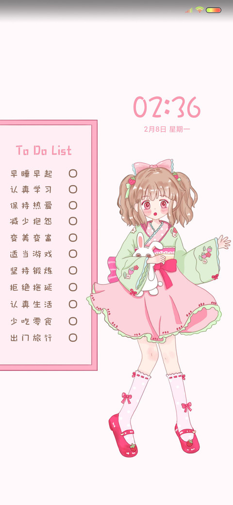 草莓味少女的计划 preview