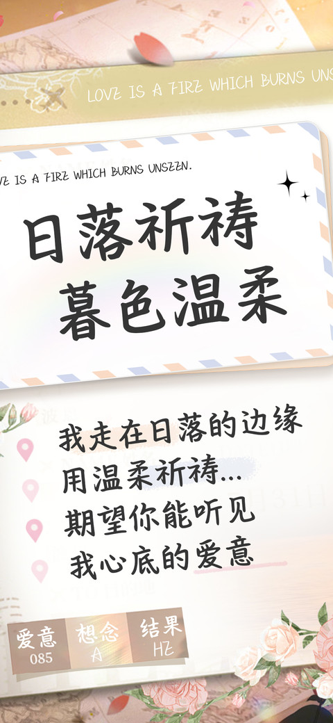 日落祈祷暮色温柔 preview