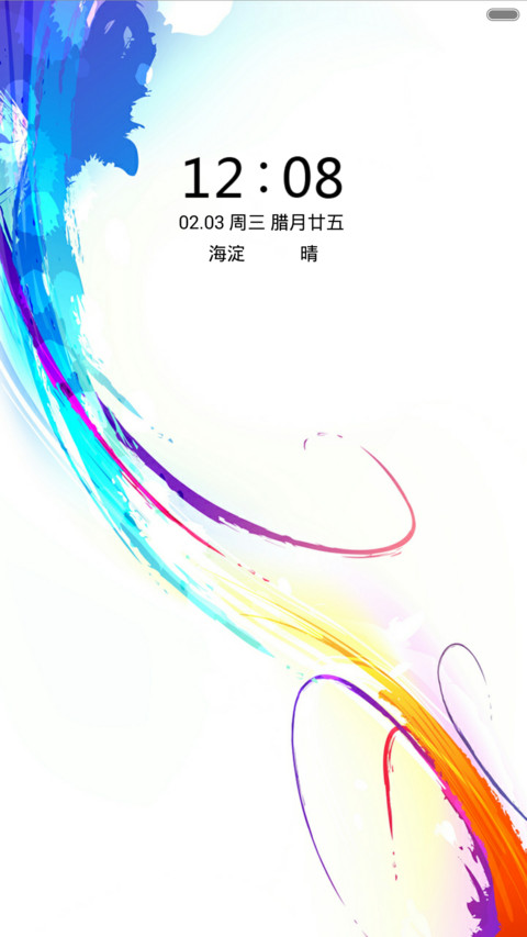 冰清玉洁 preview