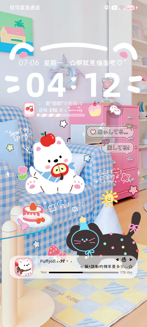 小猫小狗快乐时刻 preview