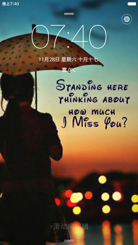 大好时光 preview