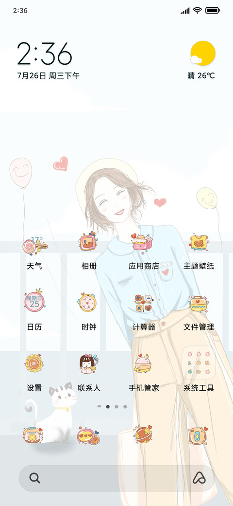 微笑的女孩 preview