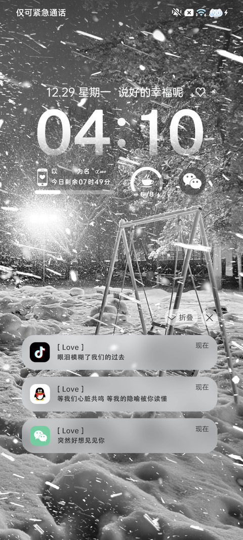 雪天 突然好想你 preview