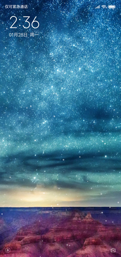 炫の星空 preview