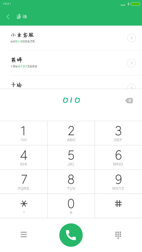 神韵月月体 preview