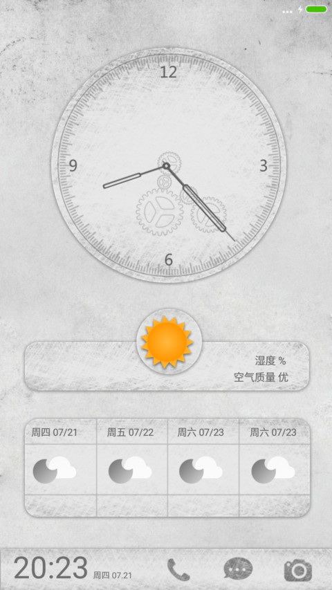 怀旧 preview
