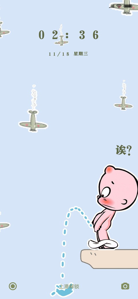 憨憨小破孩 preview