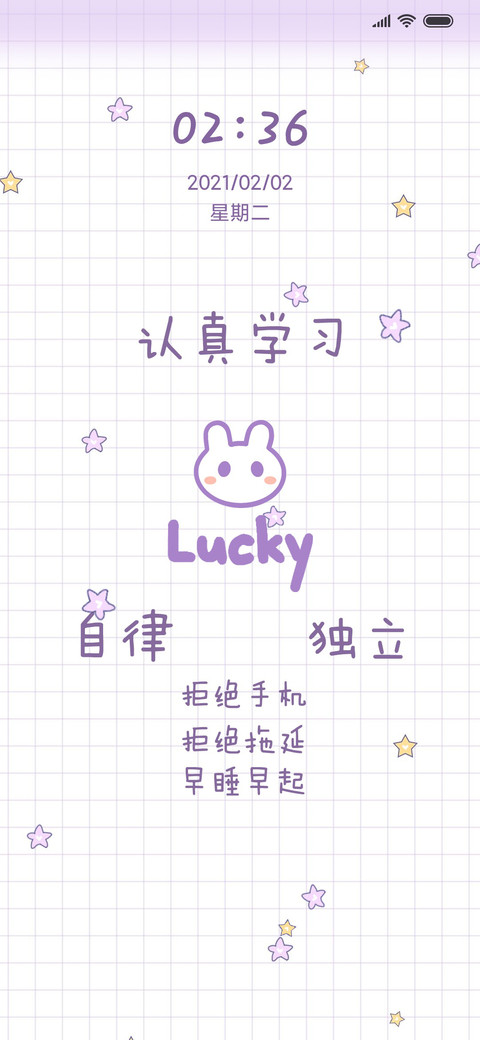 兔子认真学习 preview