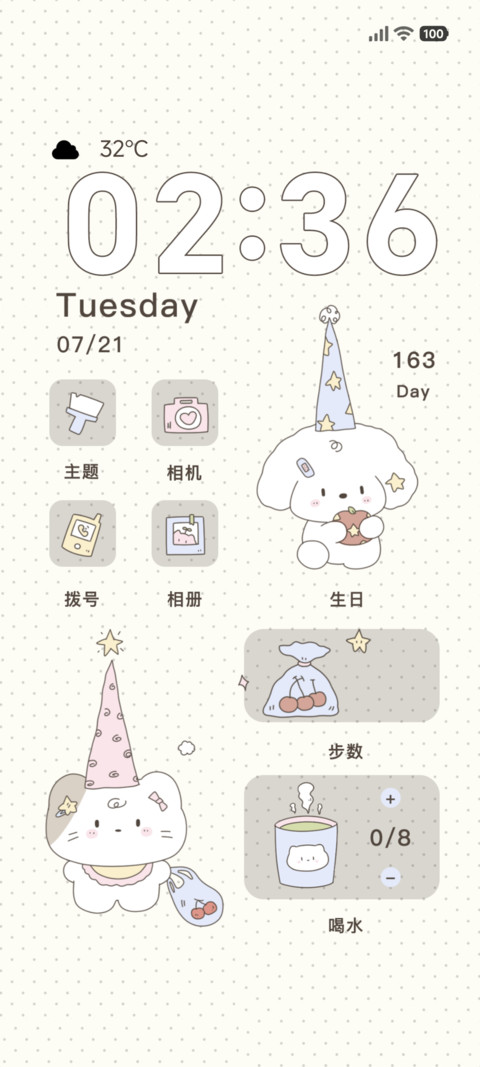 超可爱小玩伴 preview