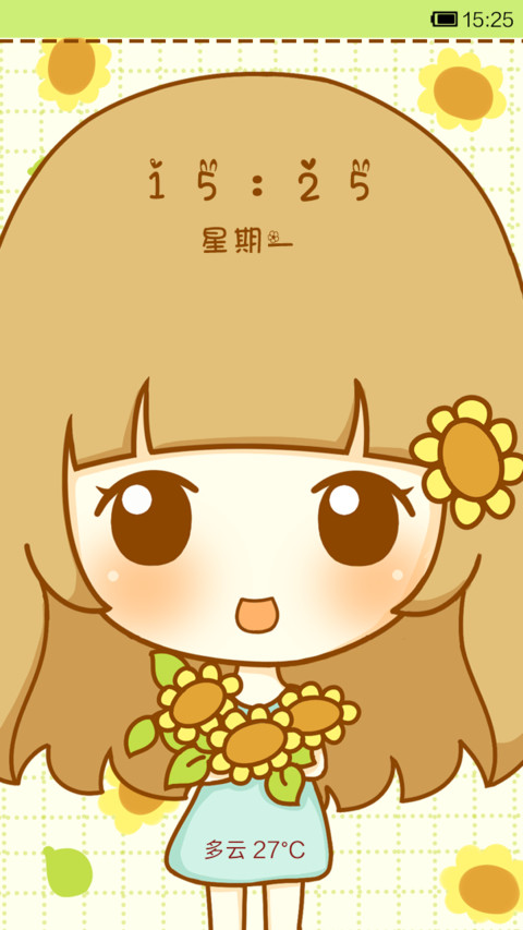 鬼鬼清新太阳花 preview