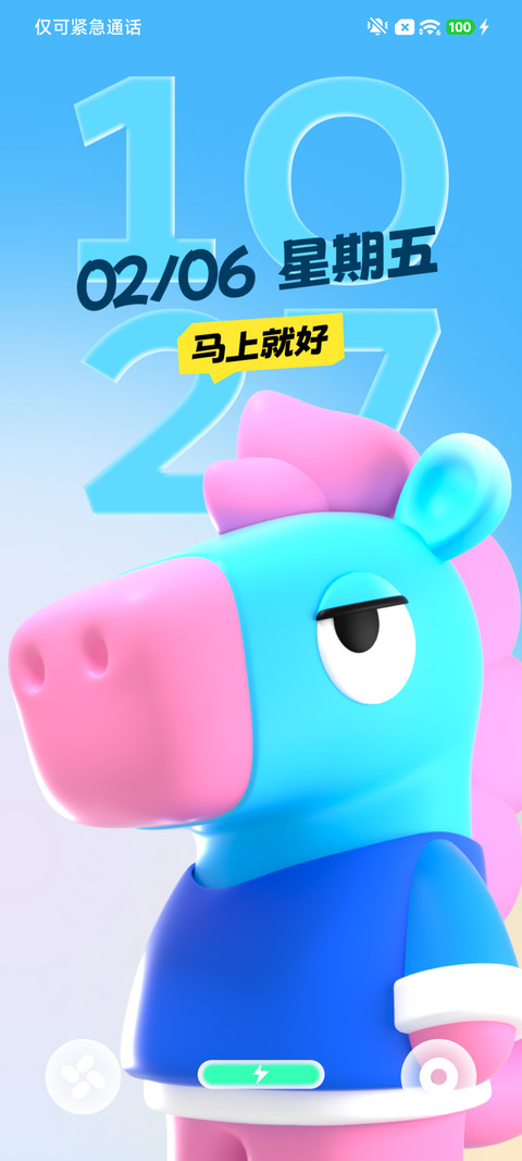 马上来 preview