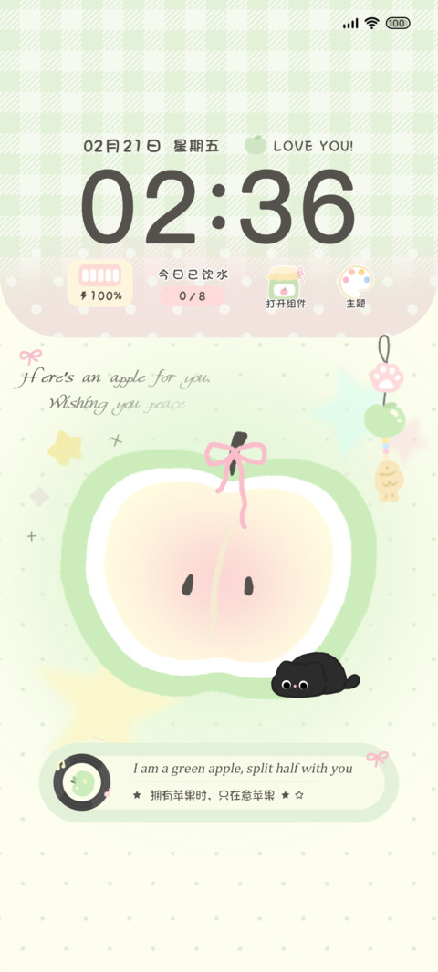 小黑猫 青苹果乐园 preview