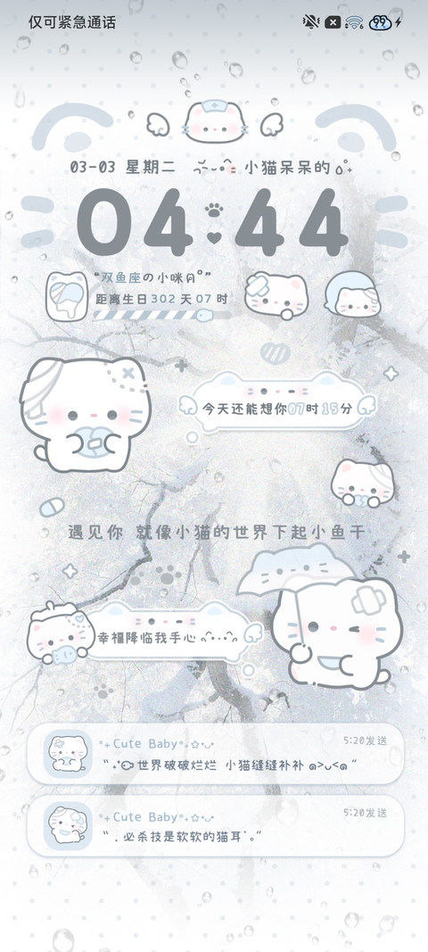亚系 水色治愈小猫 preview