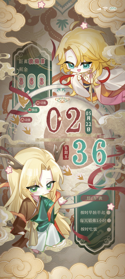 时空小仙拼图游戏 preview