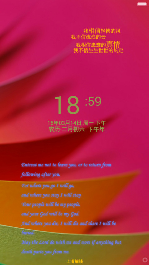 爱的誓言 preview
