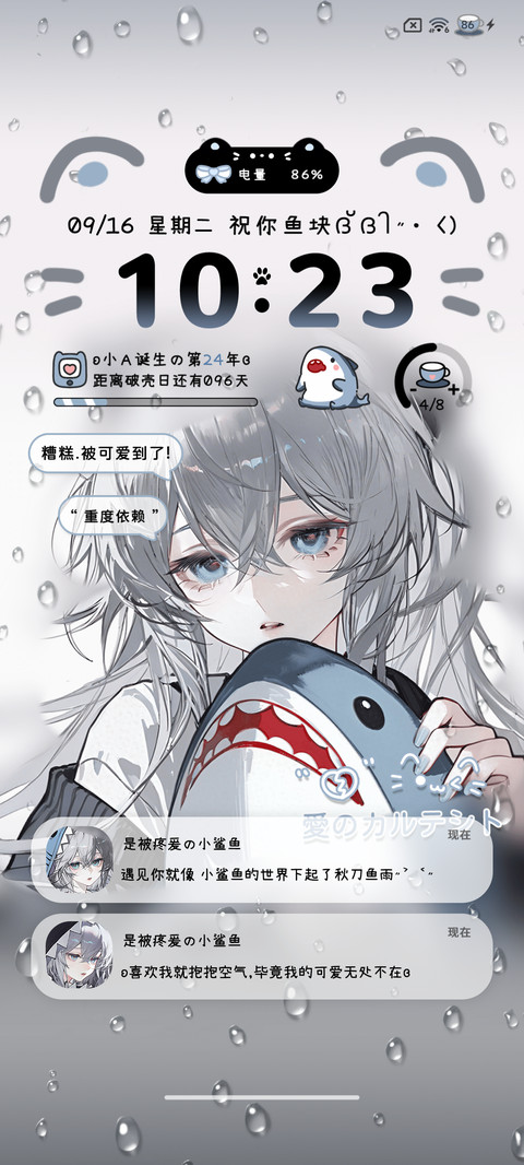 雨雾 丧丧鲨鱼女孩 preview