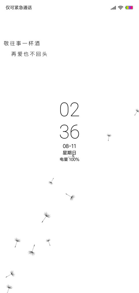 Line style preview