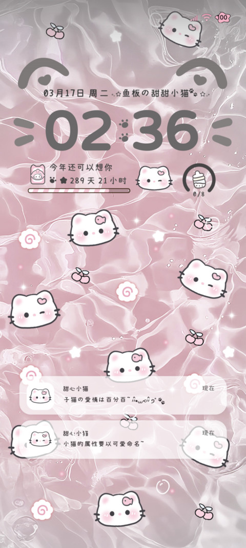 INS水波纹小猫 preview