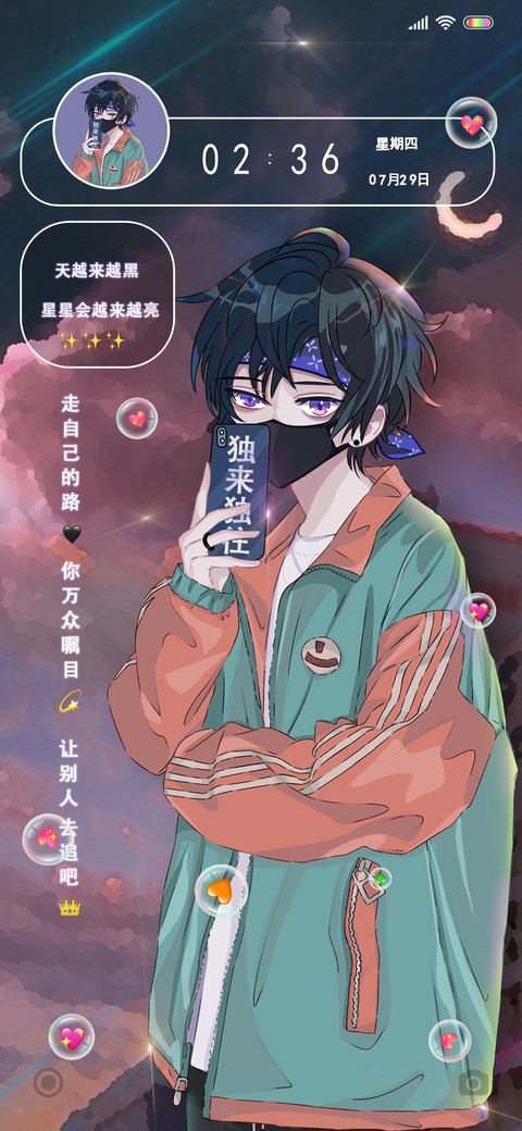 做自己很酷 preview