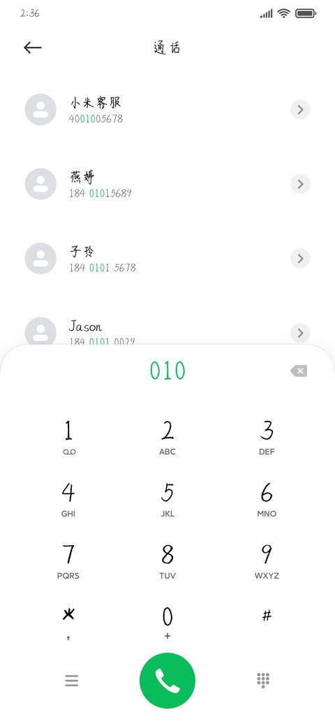 初恋是回忆的沙漏 preview