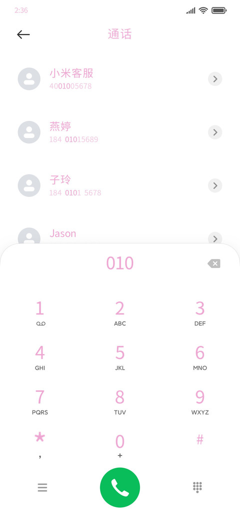 紫薇花 preview