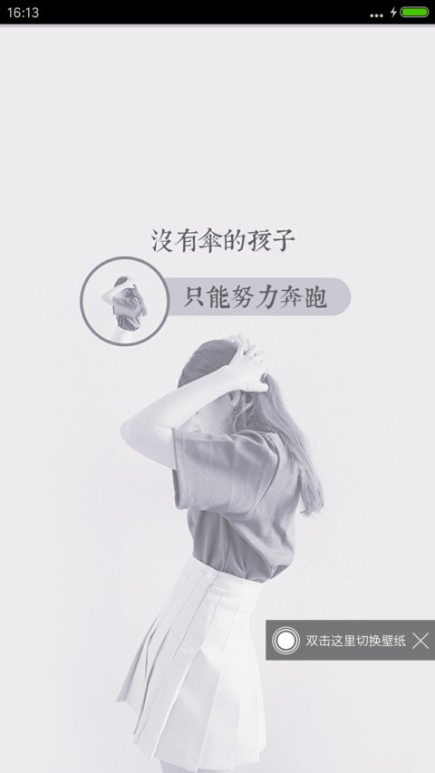没有伞的孩子 preview